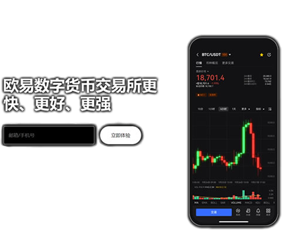 欧亿页面展示