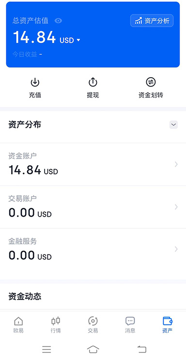 欧亿页面展示