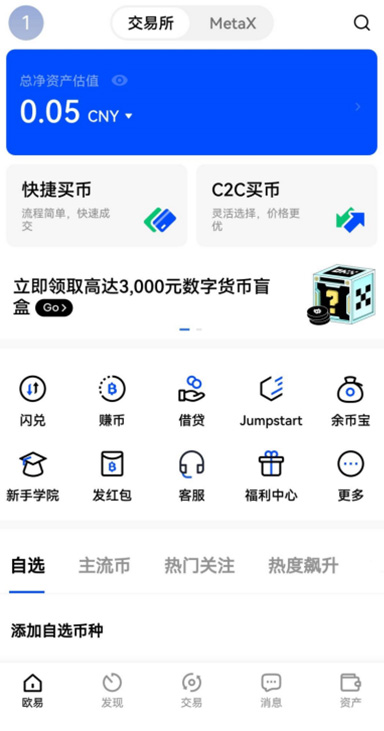 欧亿页面展示